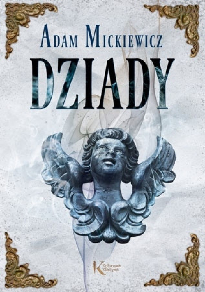 Dziady