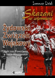 Skazani na zapomnienie