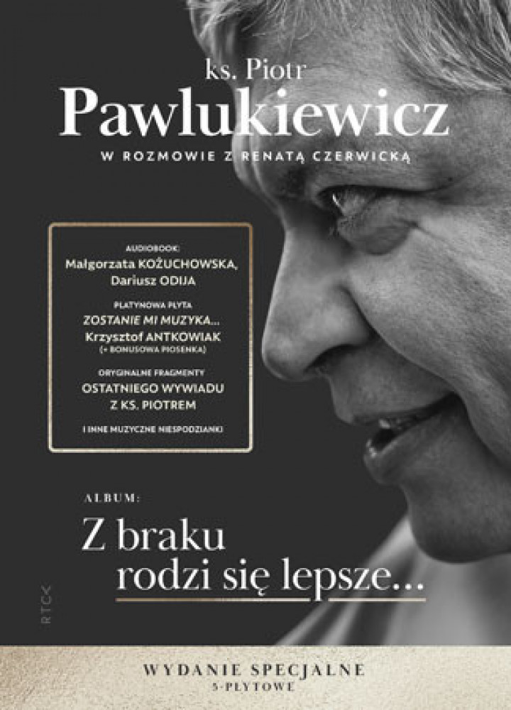 Z braku rodzi się lepsze… Wydanie specjalne
