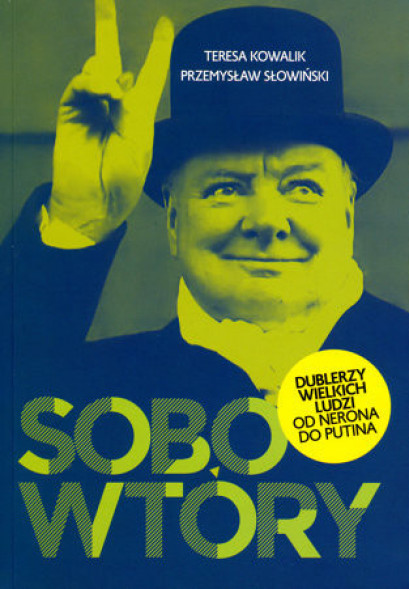Sobowtóry