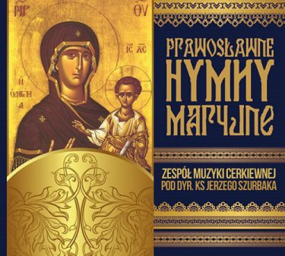 Prawosławne Hymny Maryjne