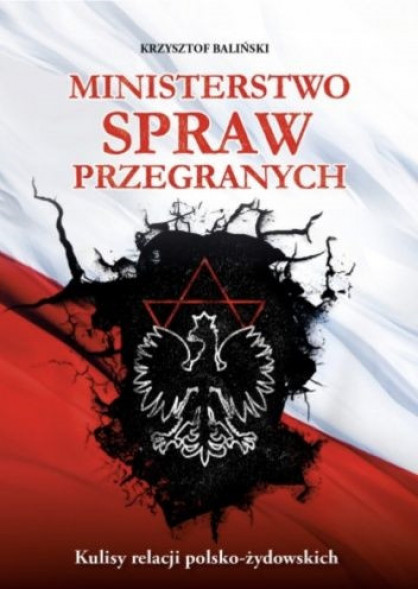 Ministerstwo spraw przegranych - Krzysztof Baliński : Literatura faktu, publicystyka