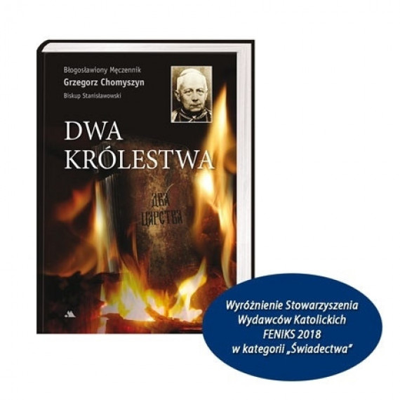 Dwa królestwa