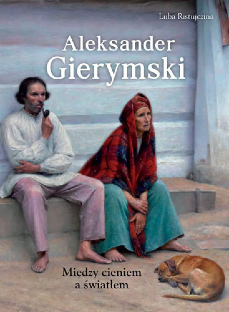 Aleksander Gierymski. Między cieniem a światłem - Luba Ristujczina : Malarstwo: Sztuka : Albumy