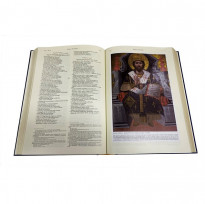 Pismo Święte Starego i Nowego Testamentu ilustrowane zbiorami muzeów watykańskich - Biblia Tysiąclecia